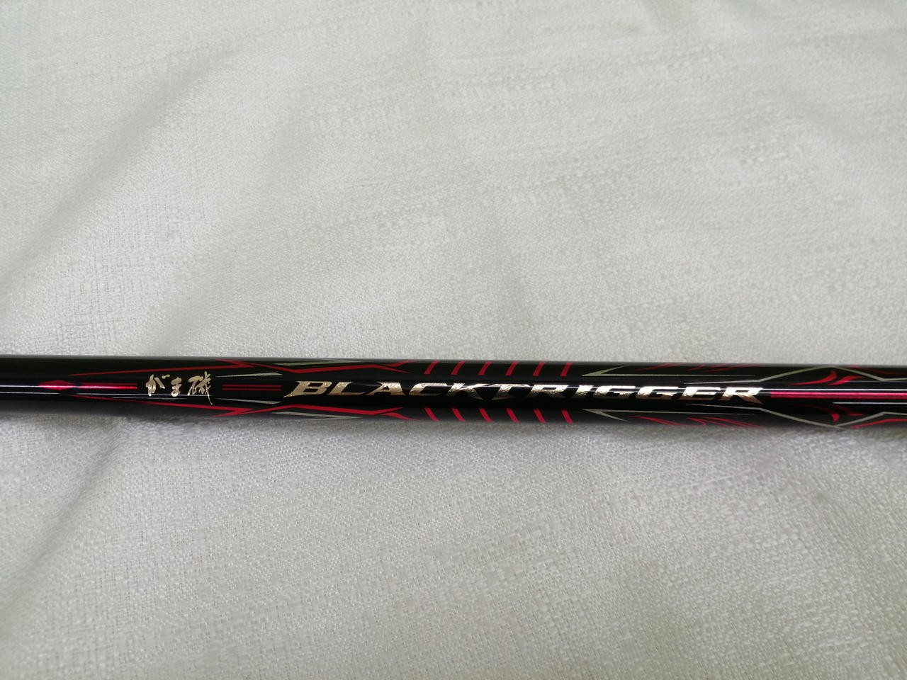 GAMAKATSU Black Trigger 06-53 Isopole 5.3m (208in) Surf Fishing Rod, 170g