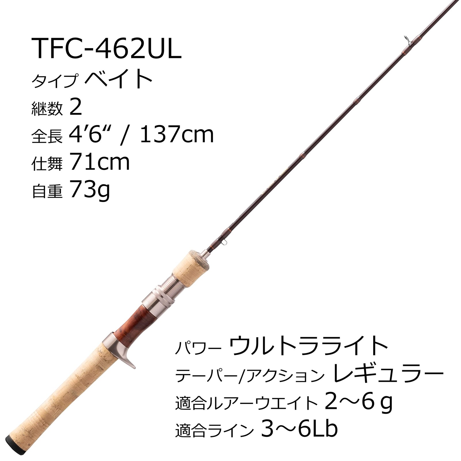 Abu Garcia Trout Field TFC-462UL Trout Rod (2-piece)
