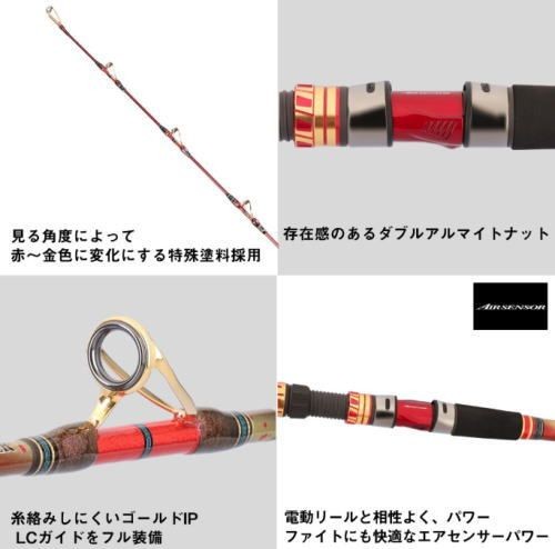 Daiwa Shot Viper Madai Limited Boat Rod 26lb TGGS Fishing Tackle