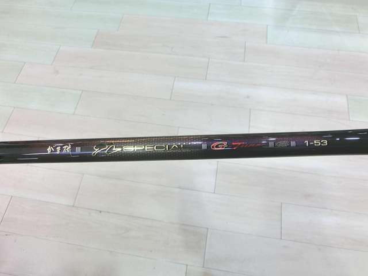 Gamakatsu G-TUNE 1-53 Fishing Rod 5.3m (208in) Tournament Power & Sensitivity