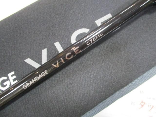 Apia Spartus Grandage Vice C75ML Saltwater Rod Shore Used