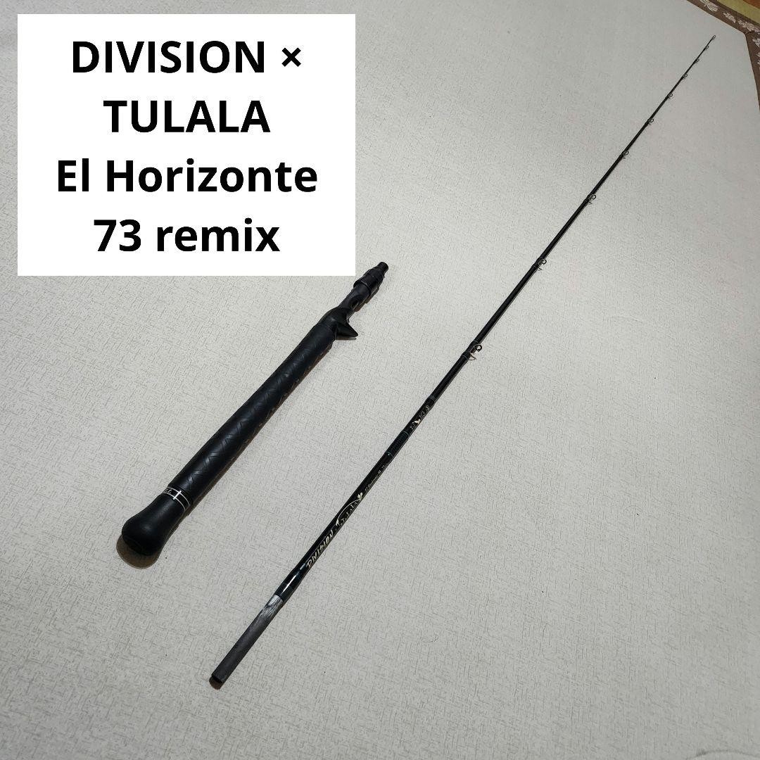 DRT DIVISION TULALA El Horizonte 73 remix