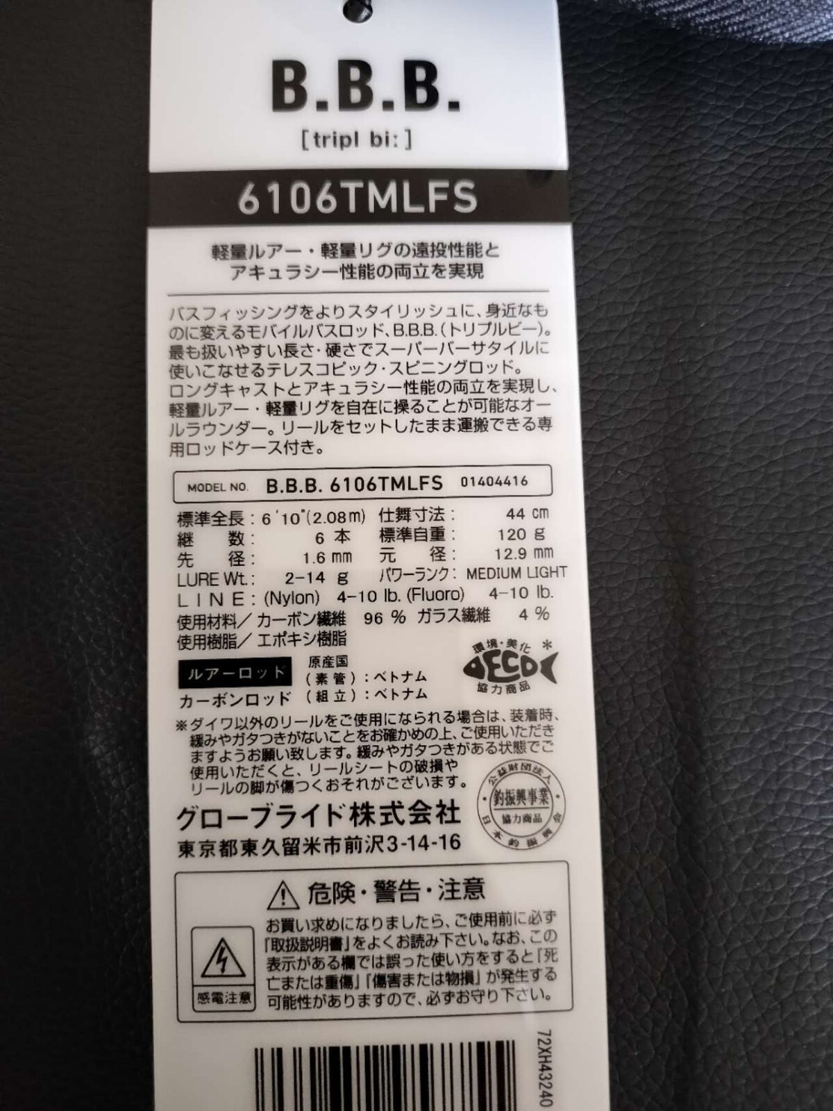 【DDP for US buyers】Daiwa BBB 6106TMLFS Spinning Fishing Rod TelescopicNEW
