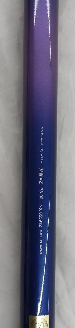 Ryobi Ayuka VZ-78-90 Ayu Fishing Rod 7.8/9.0m Collapsible, 8 Sections