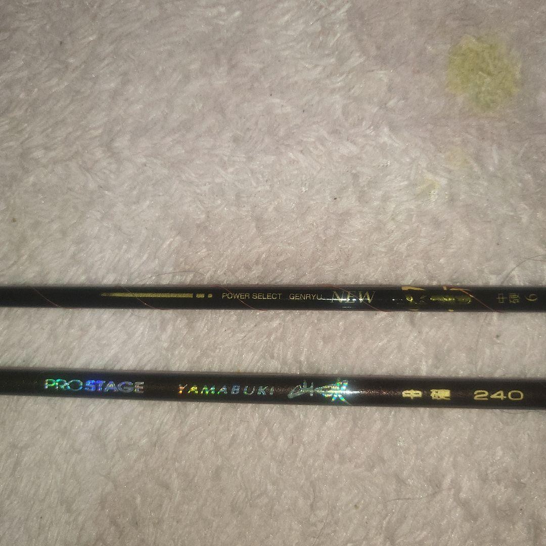 Herabuna Fishing Rods 2pc with 2 Rod Holders and Case, Black/Yellow