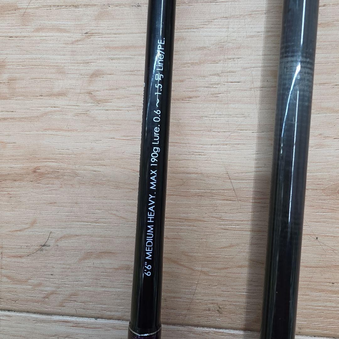 Jackal Jigging Rod Used with Rusty Guides