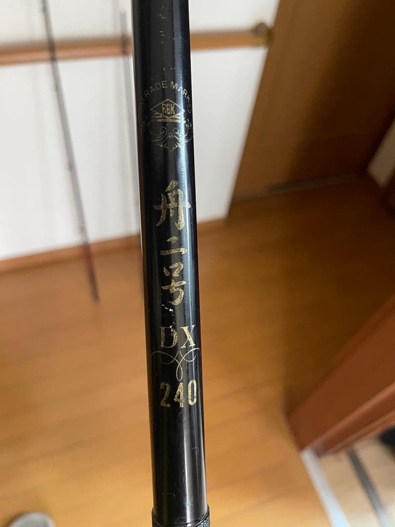 Boat Fishing Rod, Marine Tackle, Saltwater/Bluewater Use, Used