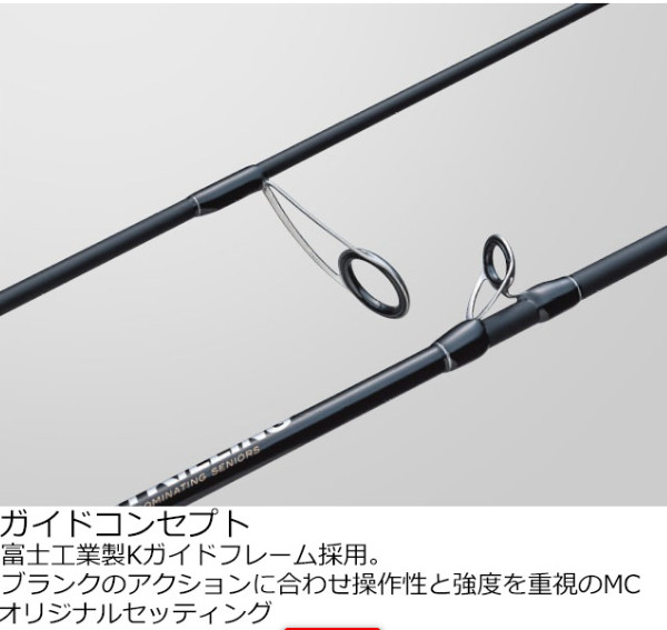 Major Craft GIANT KILLING 1G Light Jigging Model GK1LJ-S63M (Spinning)