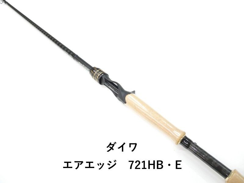 Daiwa Air Edge 721HB Spinning Rod, Light Use, Fishing Tackle