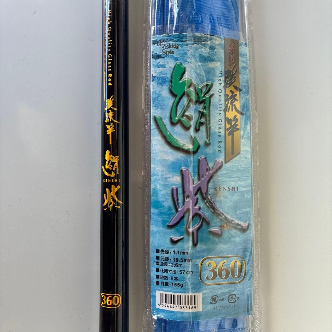 Mountain Stream Rod Silk Purple 3.6m Set of 2 Light Rock Stream Fishing
