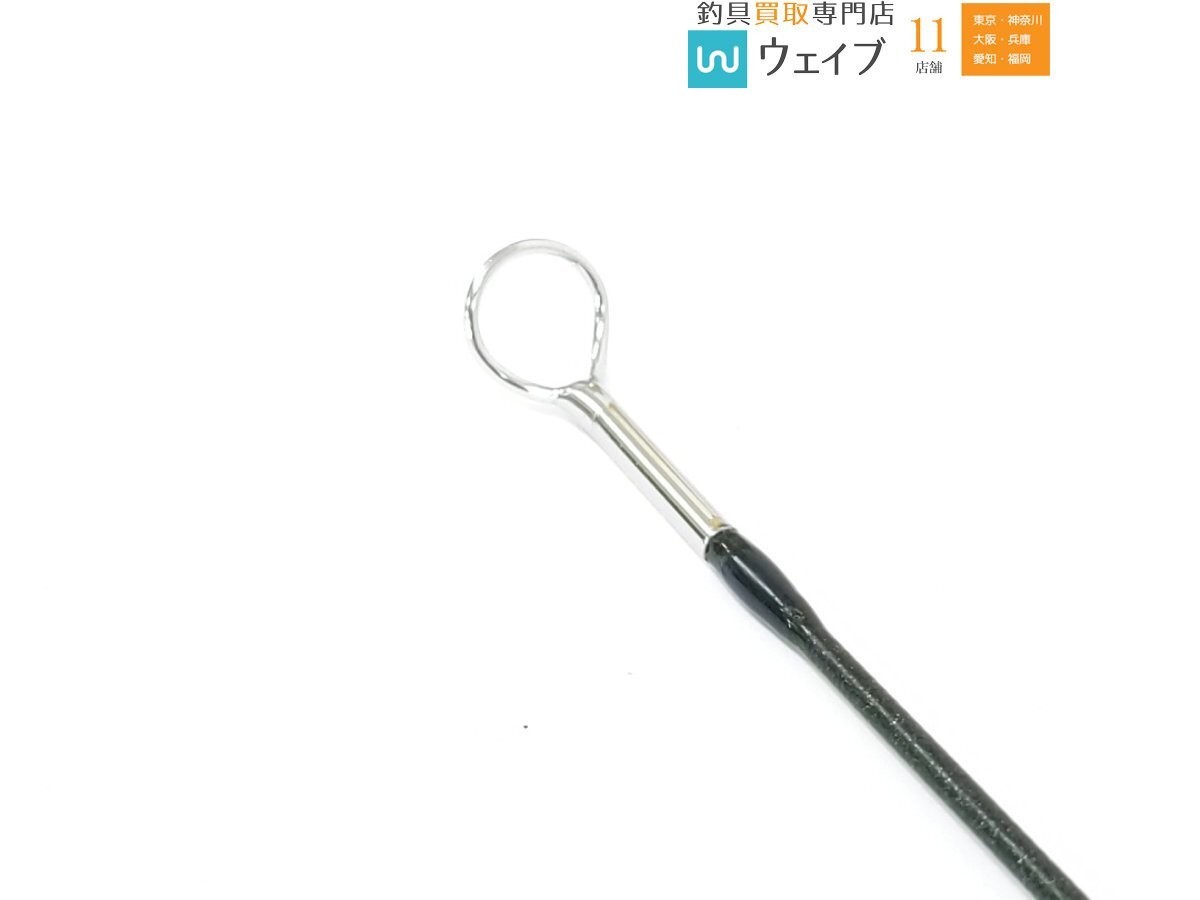 CND B Spay 12’6″ #5/6/7