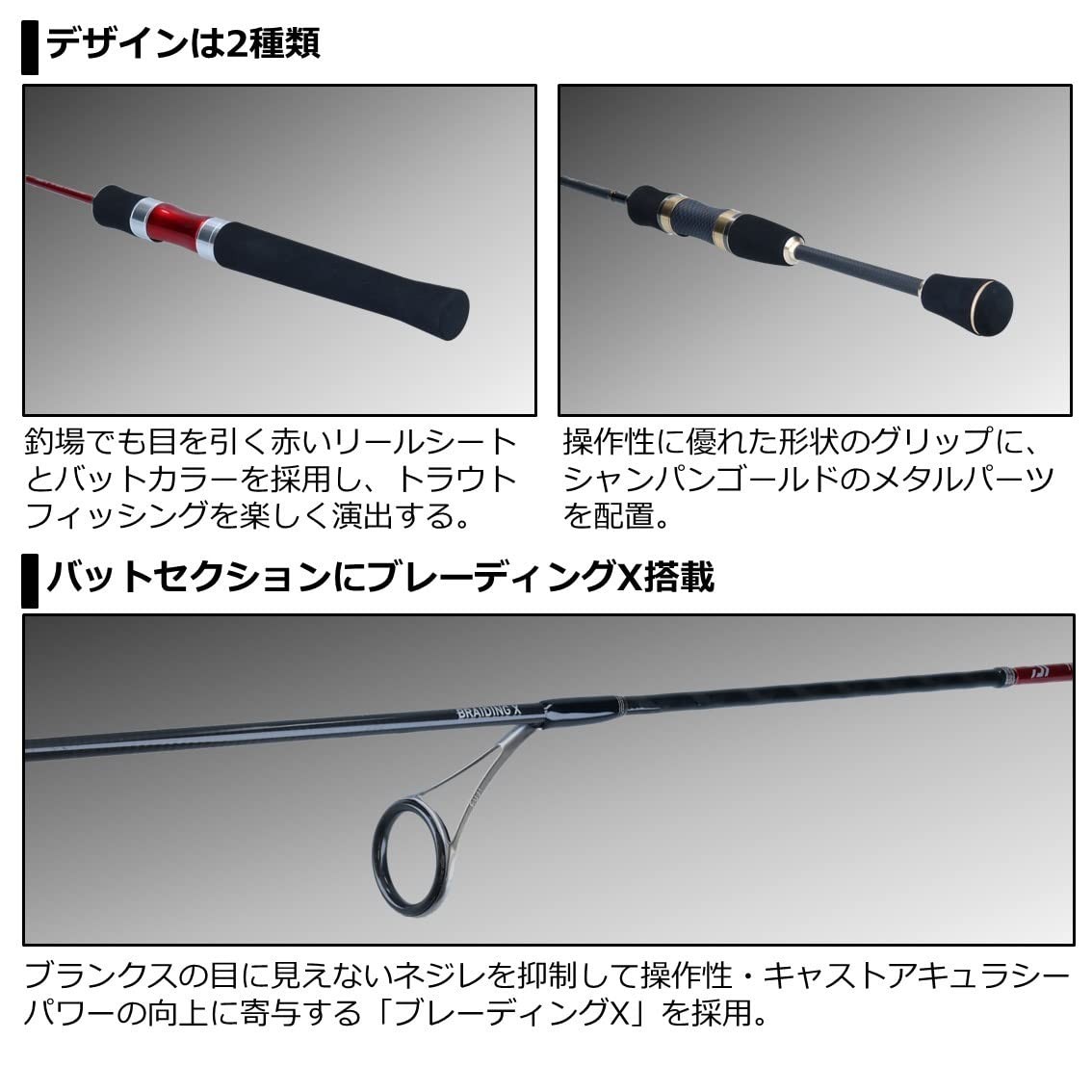 Daiwa 05809617 Trout/Management Fishing Spot Trout X AT 66UL・N Black