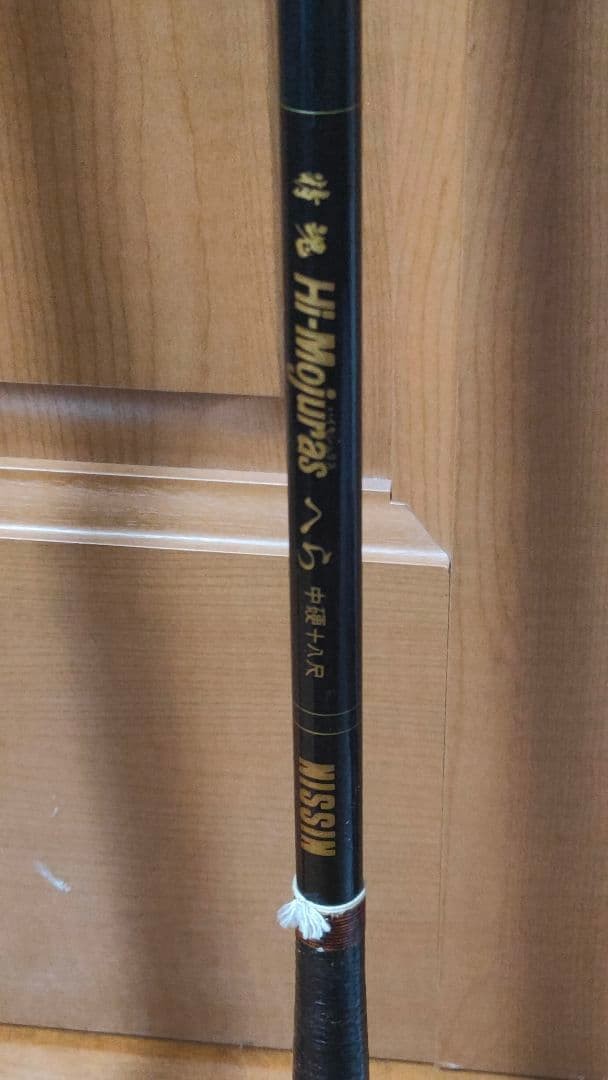 Uzaki Super City Limited Nisshin Spirit Spatula 3pcs Medium Hard 18 Shaku Used