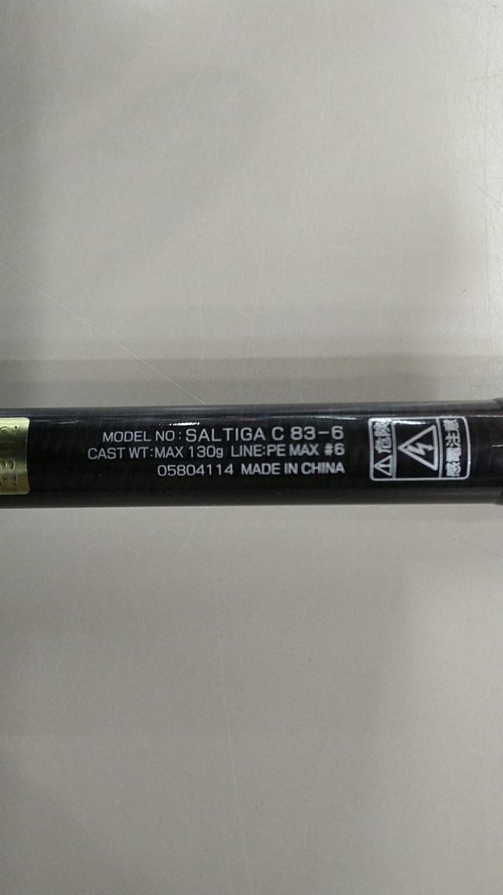 Daiwa Saltiga C 83-6 Casting Rod 8ft 3in, 365g, Used, Fishing Equipment