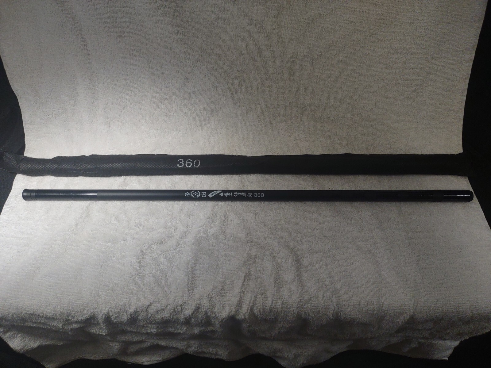 Tenkara Fly Fishing Rod 11 Foot 360 Black Backpacking Geo Tracking Survival
