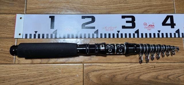 Seachaser Telescopic Fishing Rod 2.4m Pack Multisection Used Gripped