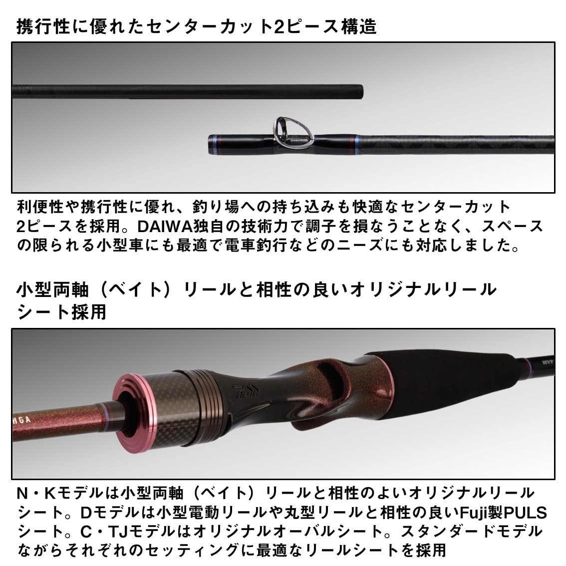 DAIWA Tai Rubber Rod Kohga K65XHB-S･K