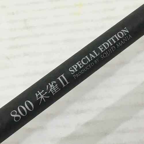 Ares Squid Mania Saltwater Rod 6.7ft (80in) Used Fishing Tackle