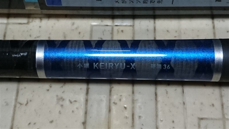 Daiwa Keiryu-X Koucho 36 Mountain Stream Rod Fishing Pole Canne TENKARA