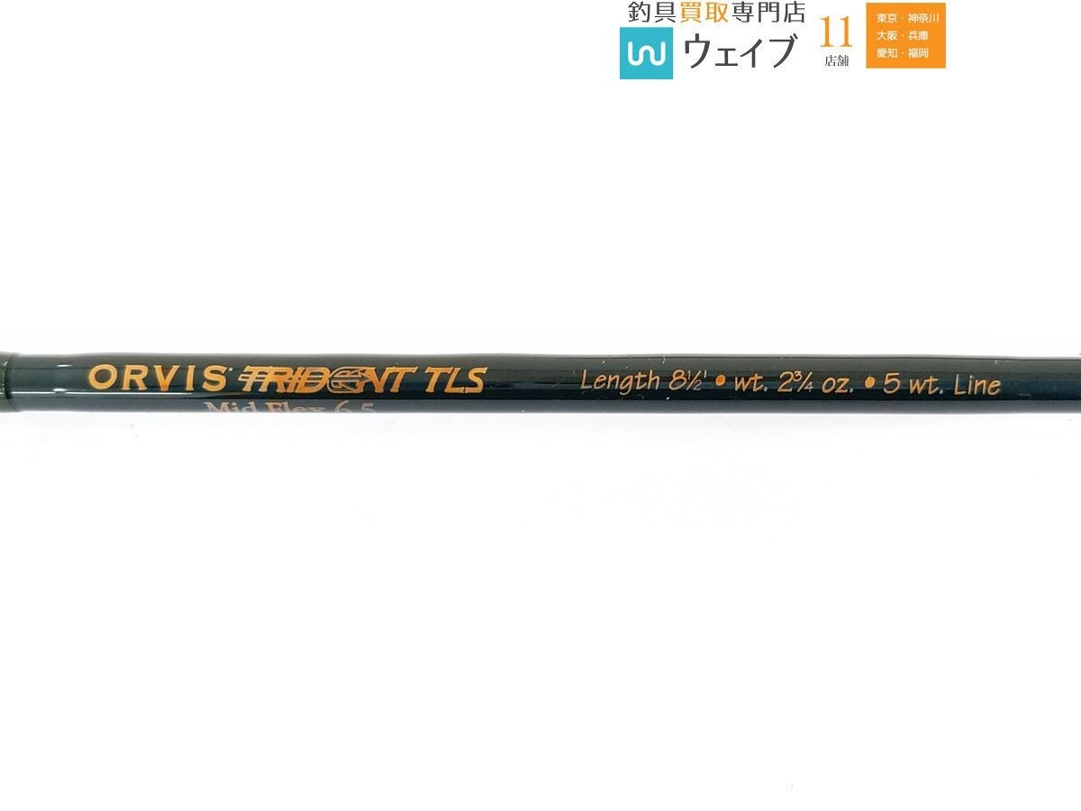 ORVIS Trident TLS Midflex 6.5