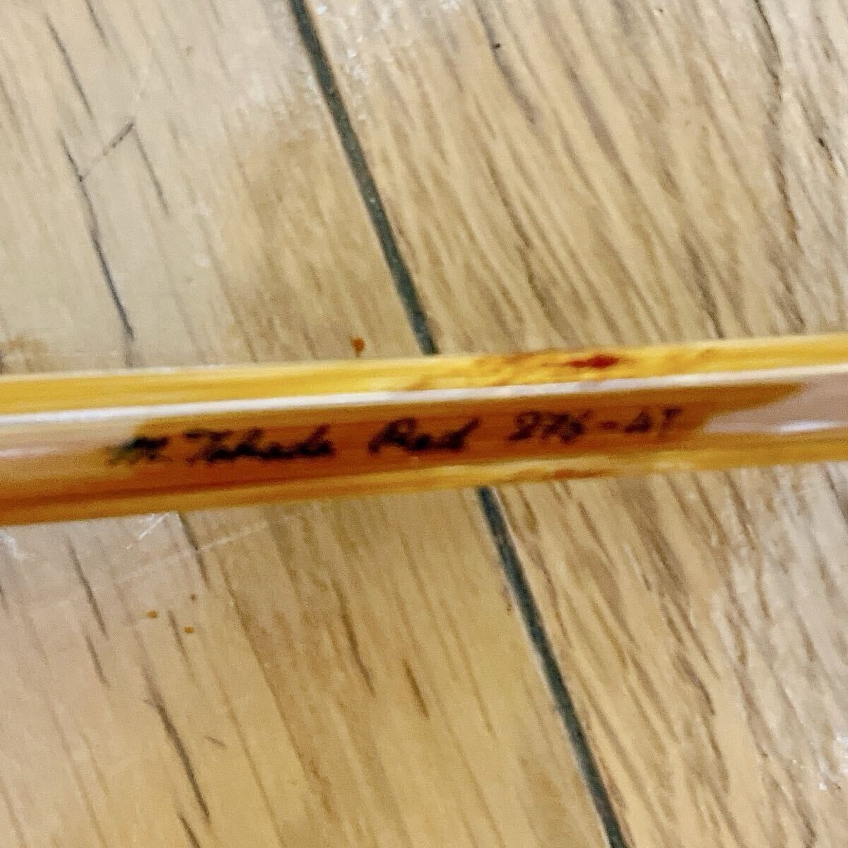 Extremely rare Takada Moriyasu bamboo rod 276-4T fly rod, 2-piece bamboo.