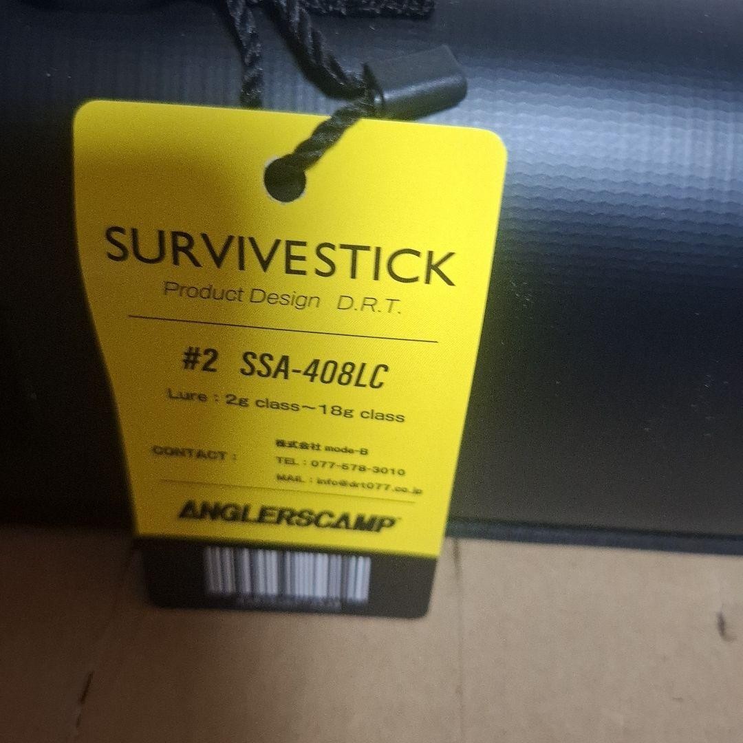 DRT SURVIVE STICK #2 SSA-408LC Survive②