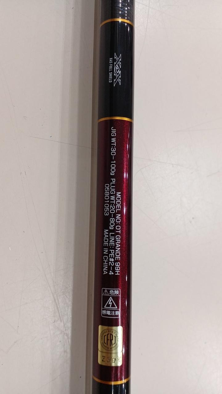 Daiwa OT Grande 99H Shore Jigging Rod 11.7ft, 2-Piece, Low Power, 330g