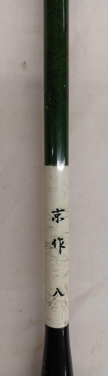 Kyosaku 8 Shaku Spatula Rod, Fishing Tackle, 3 Sections, 31.5in/8ft