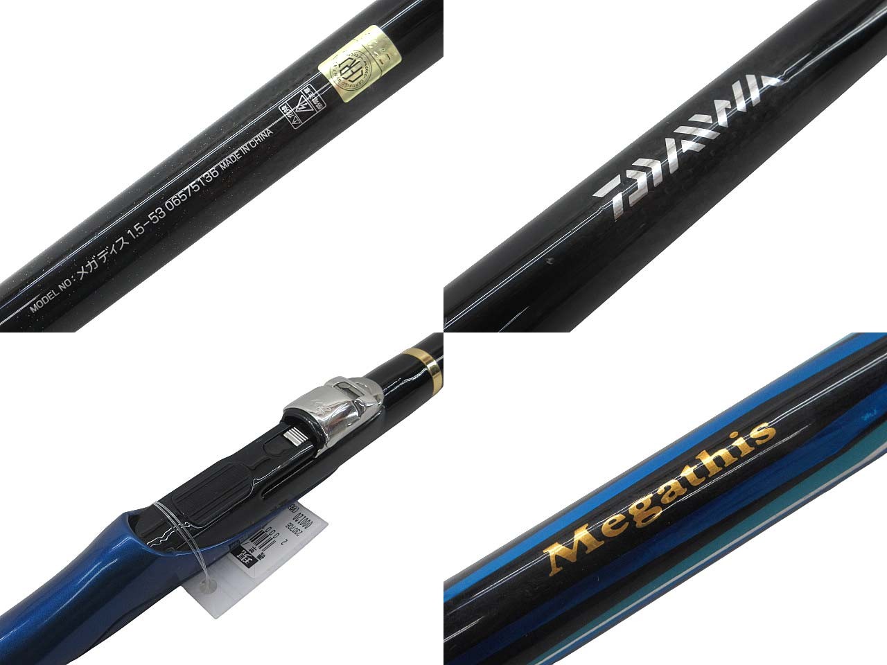 Daiwa Megadis 1.5-53 Fishing Rod Izorod Used, 53cm (20.9in), Mid Condition