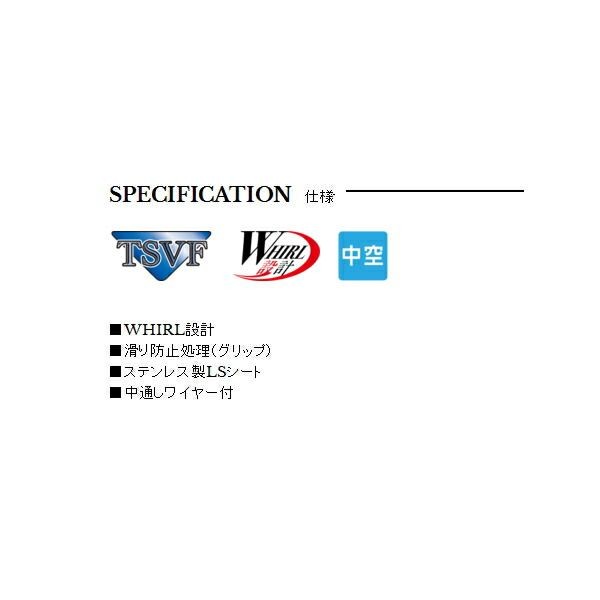 Uzaki Nissin Chinu Medium Fishing Rod Power Tip Design for Bream Used