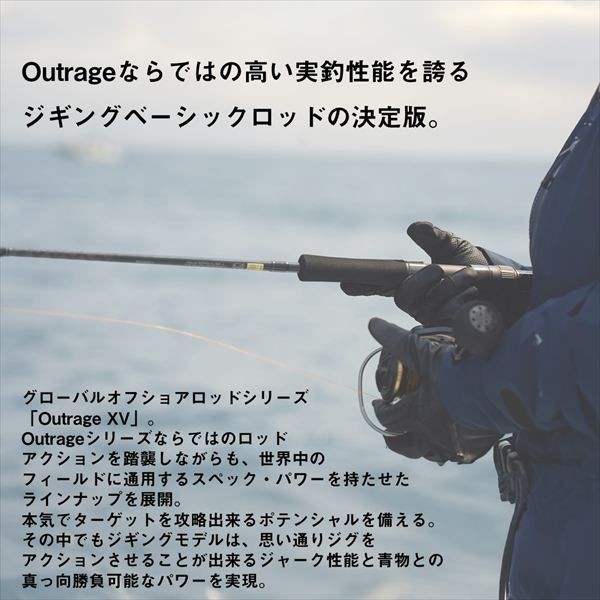 Daiwa Outrage XV J 60B-3 Baitcasting Offshore Jigging Rod 2-Piece Used