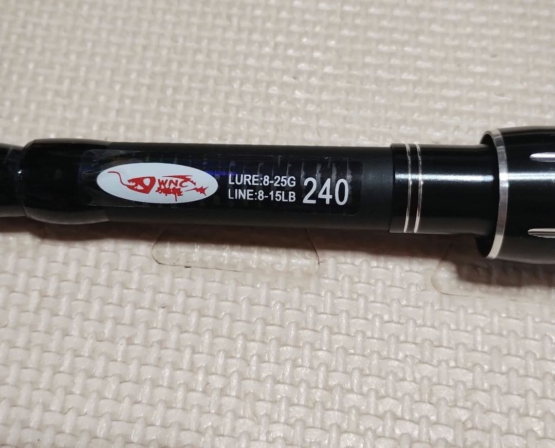 Baitcasting Rod 2.4m Compact, DIY Modified, Used, Raw Finish
