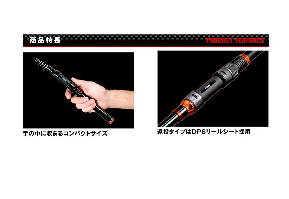 ** PROX FX KOWAZA ISO FE-X 1.5-280 Telescopic Rod FKIFX1528