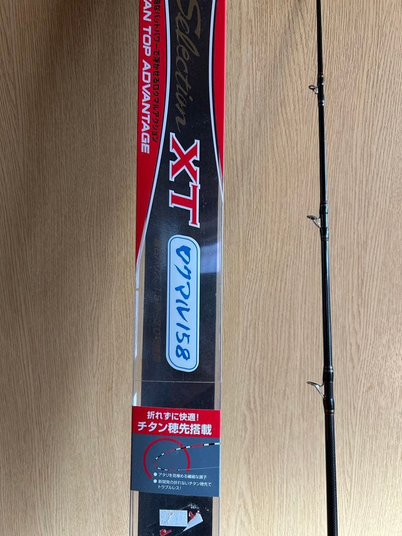 Selection XT Chinu Rod 158cm, 3-Piece, Red & Black, Soft Tip, Used