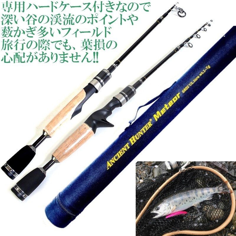 Compact Telescopic UL Carbon Fiber 6ft Trout Rod Solid Tip WT 2-7g With Bag
