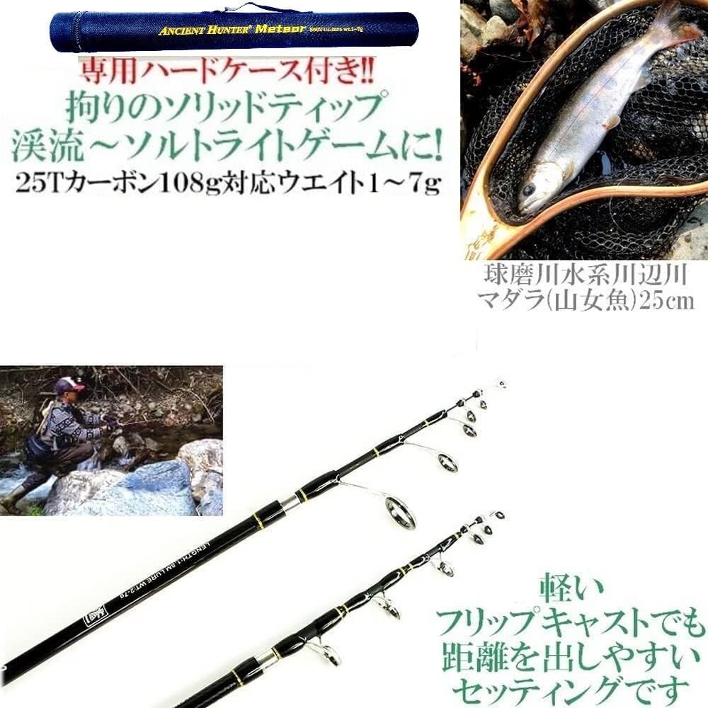 Compact Telescopic UL Carbon Fiber 6ft Trout Rod Solid Tip WT 2-7g With Bag
