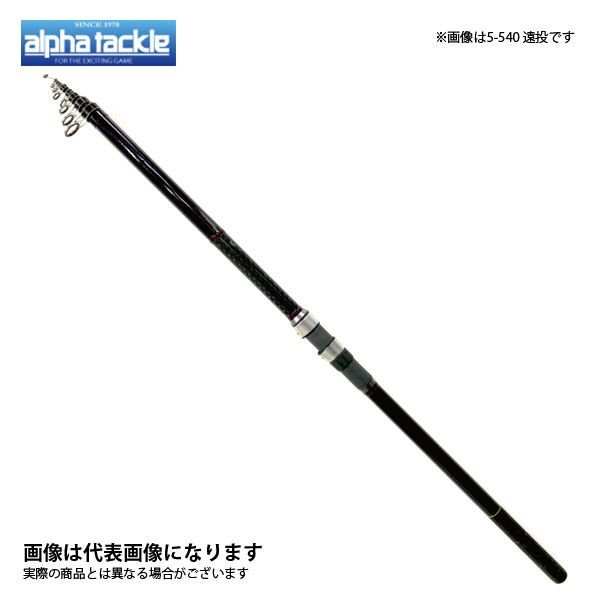 AlphaTackle Multicaster HI 3-360 Long Casting Fishing Float & Trick Used