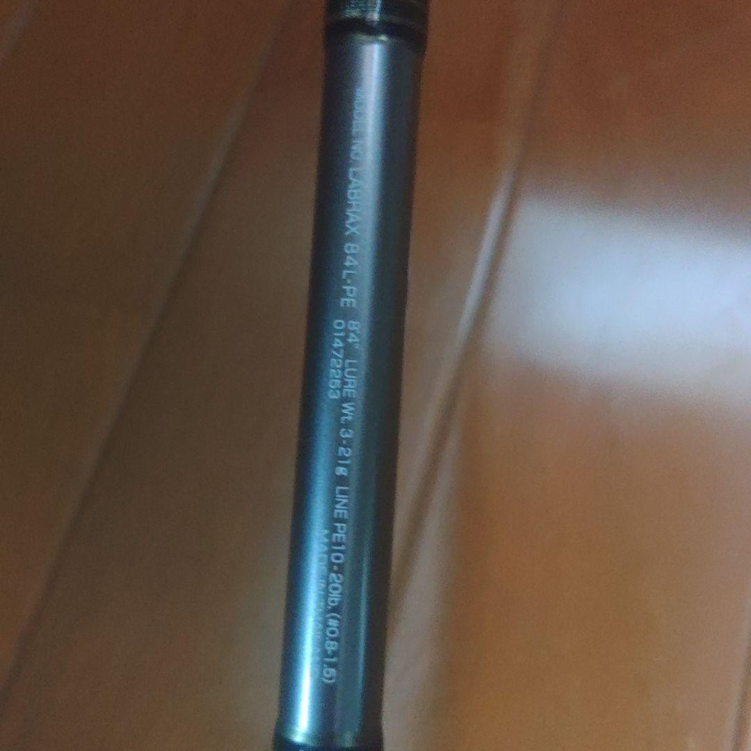 Daiwa Lablax 84L-PE Spinning Rod Light Game Saltwater Surfcasting