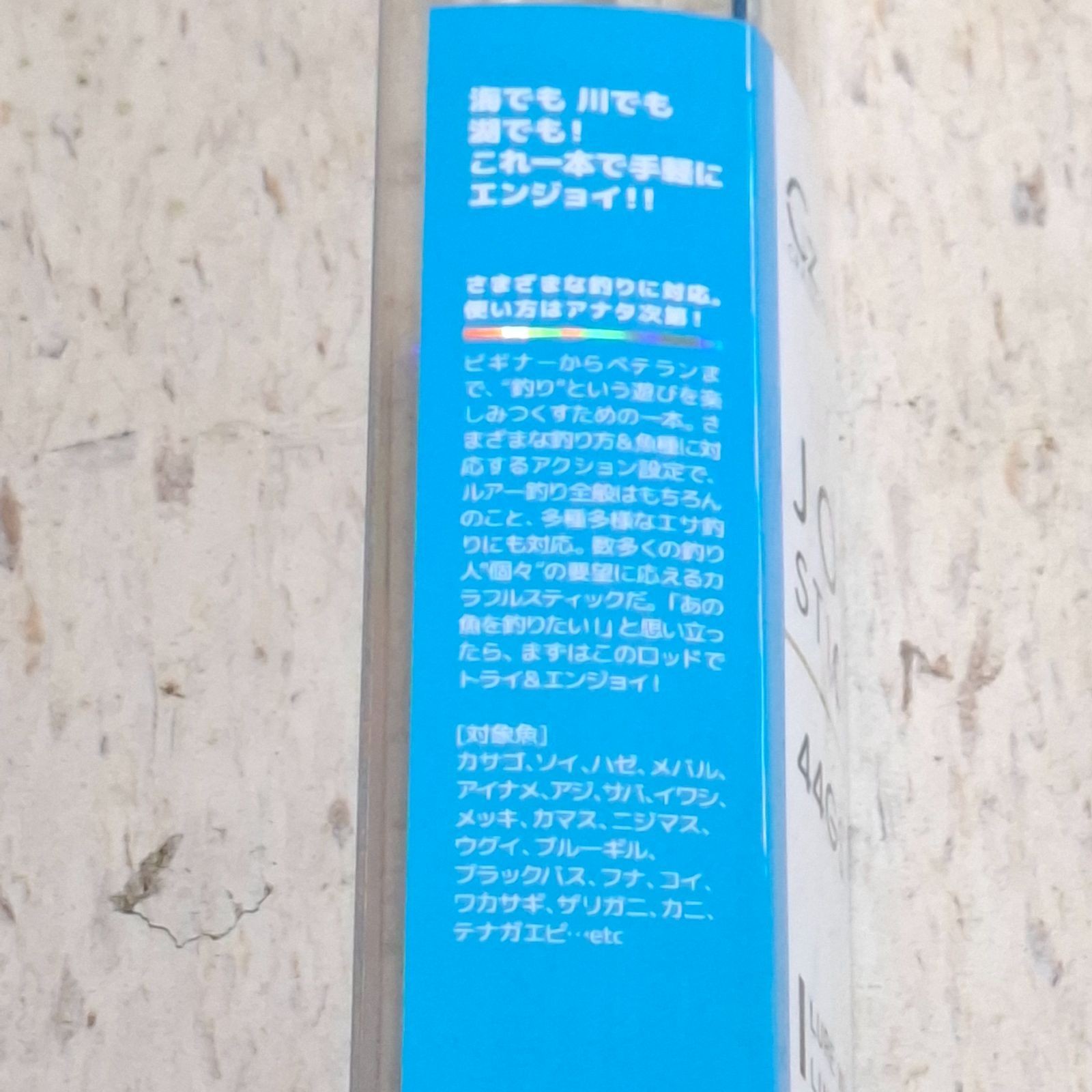 Crazy Joy Stick 44GS/SB Sky Blue Glass Solid Rod, 4.4ft, Used