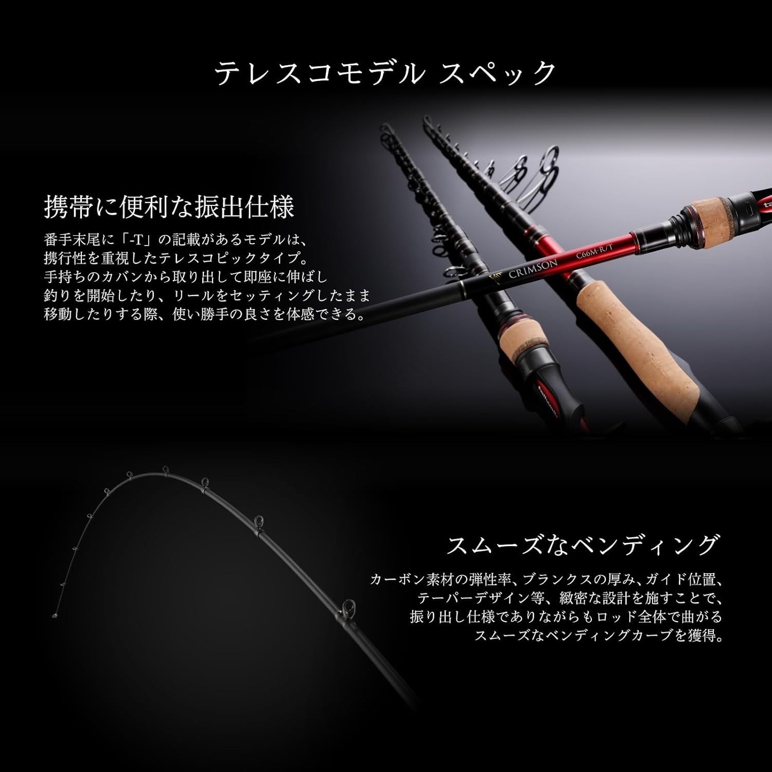 Tailwalk CRIMSON S83M-F Spinning Rod for Lure Fishing Unisex Adult 8.3ft NEW