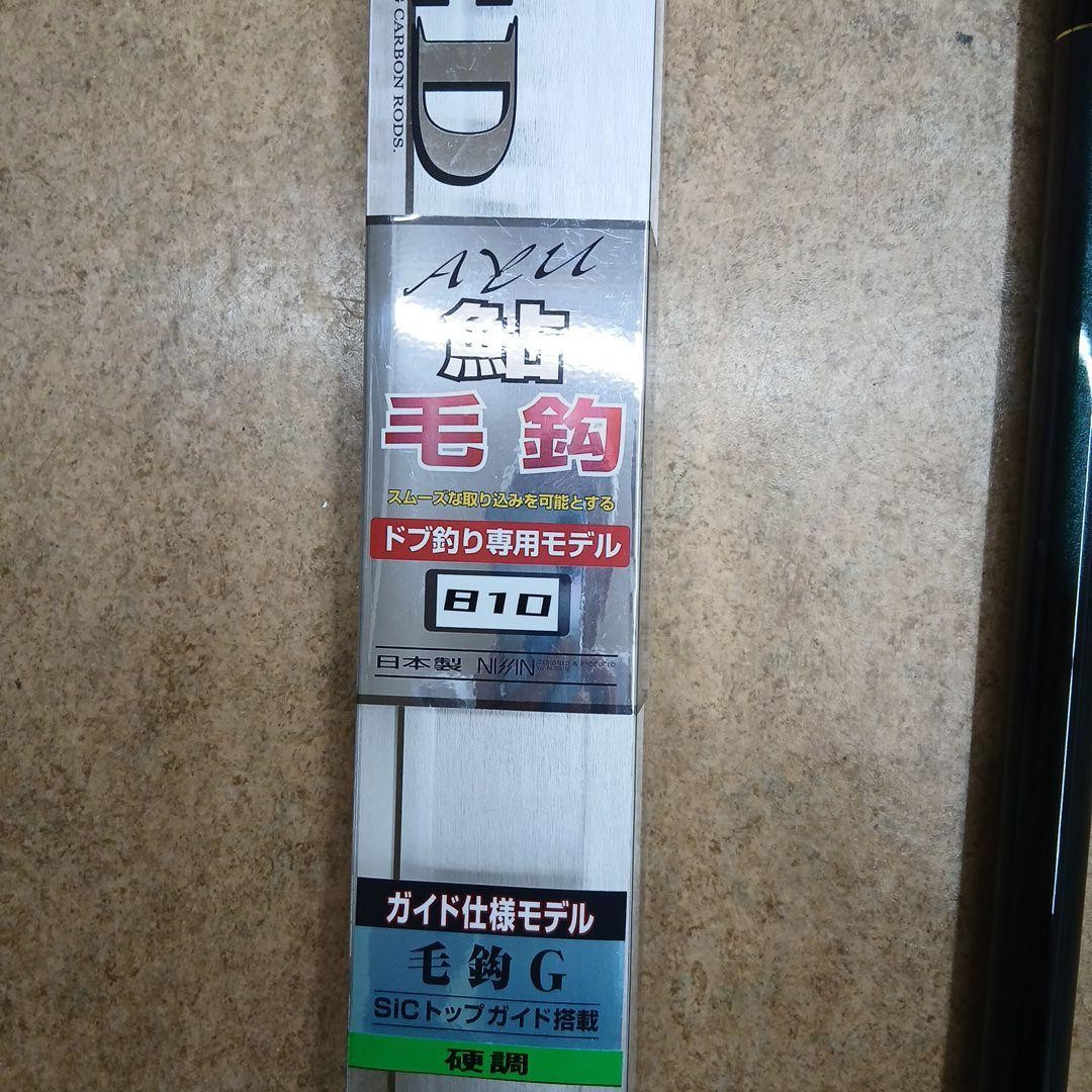 Nissin Freed Ayu Ke Needle G High Contrast 8m Carbon Rod 365g 10g Weight New