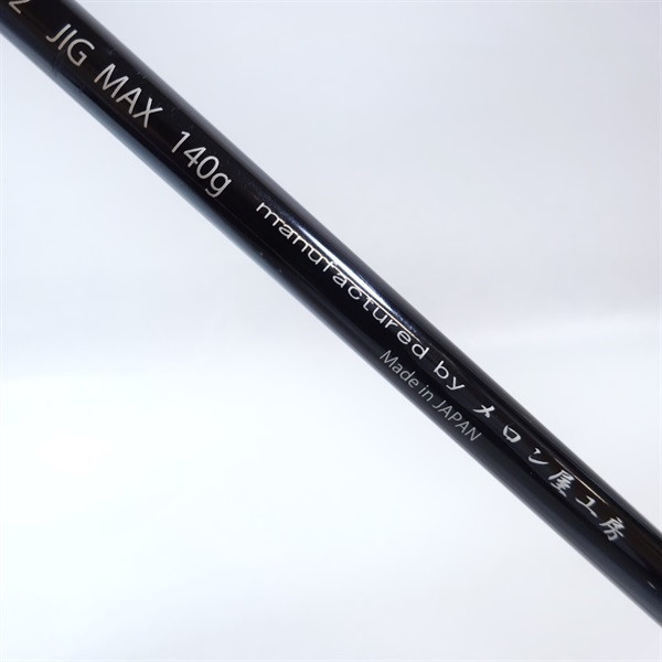Melon shop workshop Master Stroke Jigging 63ML Cond/C