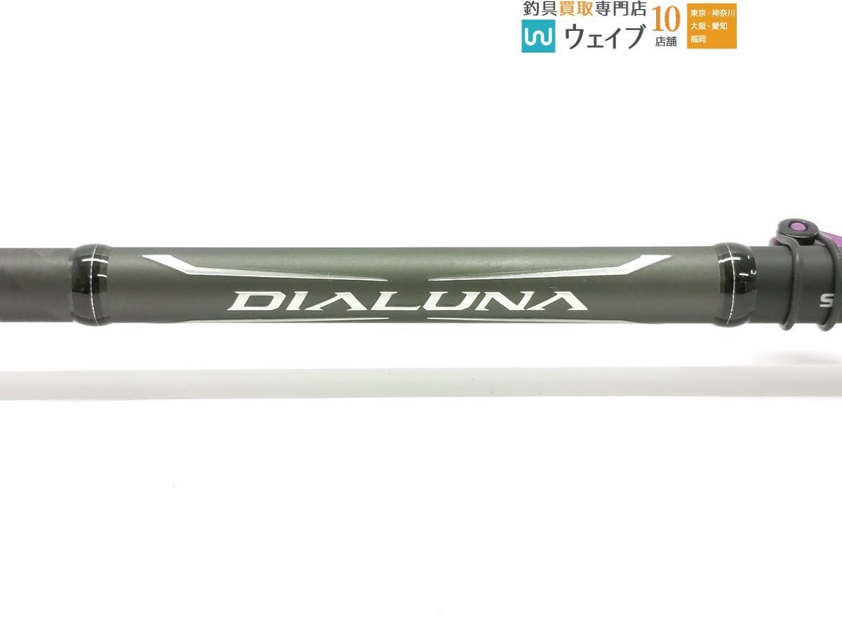 SHIMANO DIALUNA S90ML LINE 0.6-1.5G LURE 6-32G HI-POWER SPINNING ROD USA SHIP