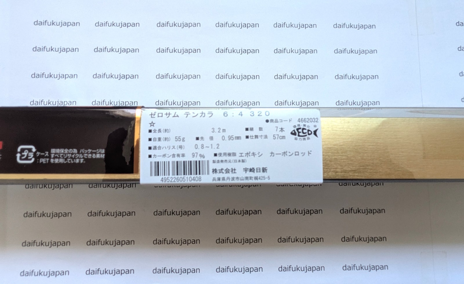 Nissin Zerosum Tenkara 6:4 320 Tenkara Rod Telescopic Fishing Pole Canne 10’5″
