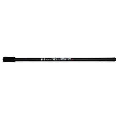 Tokyo Mahaze Hazepro Japanese Mahaze Reer 210cm Fishing Rod, Straight Grip