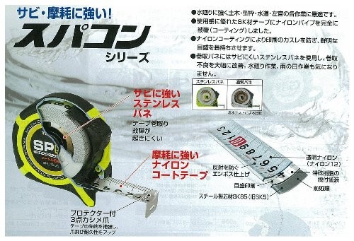 Tajima SP1655BL Tape Measure 5.5m x 16mm Nylon