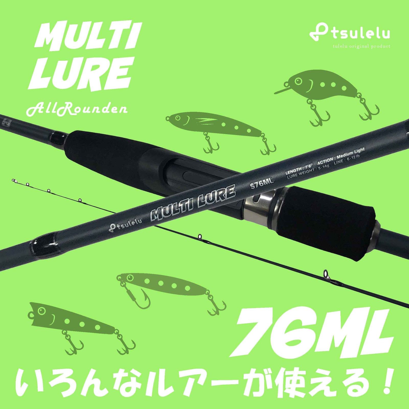 Trout Rod 76ML Multi-Lure Matte Black 2pc Carbon/Glass 2.28m Used