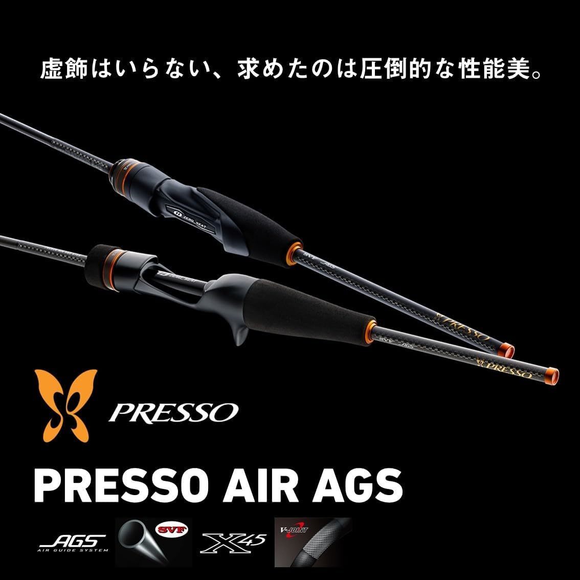 Daiwa Trout / Management Fishing Ground PRESSO AIR AGS 61LB