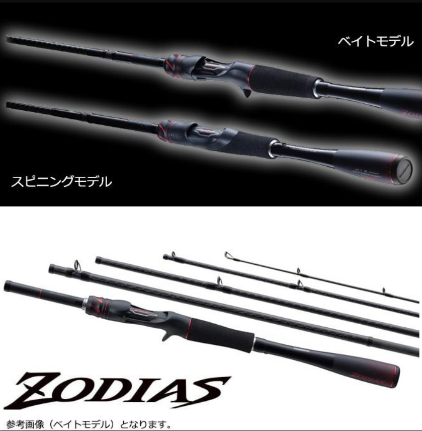 Shimano 21 ZODIAS S68ML-5 Pack Spinning Rod Brand new Expedited Shipping Japan
