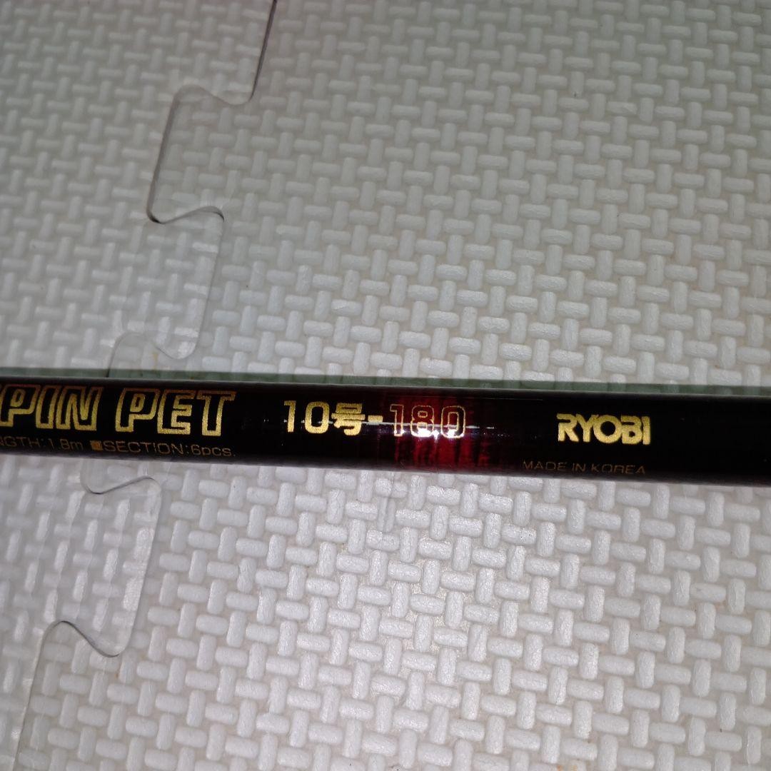 Ryobi Carbotech Spinpet 10-180 Fishing Rod 1.8m, 6-section, Used